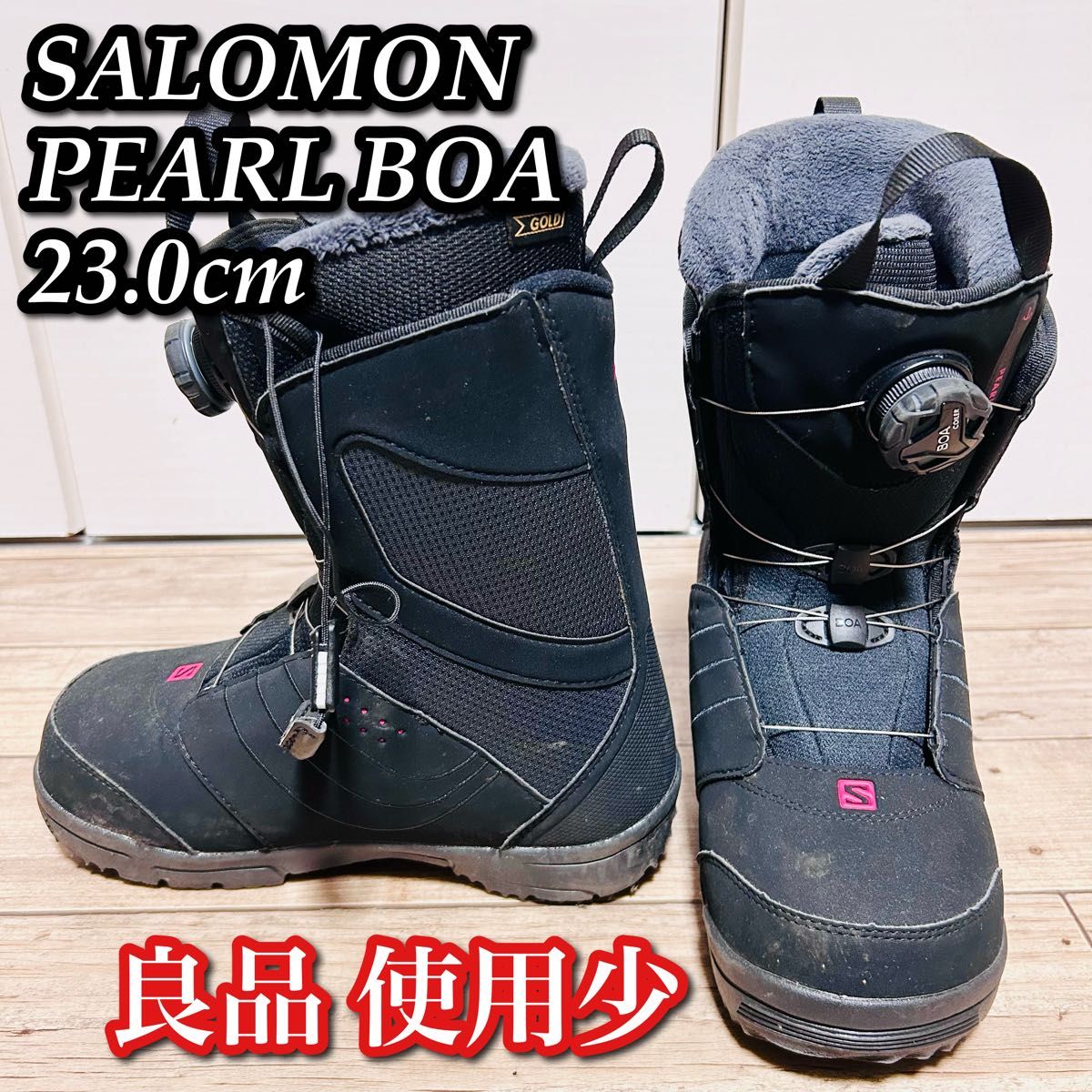 【BOA】SALOMON Pearl スノーボードブーツ 23.0cm