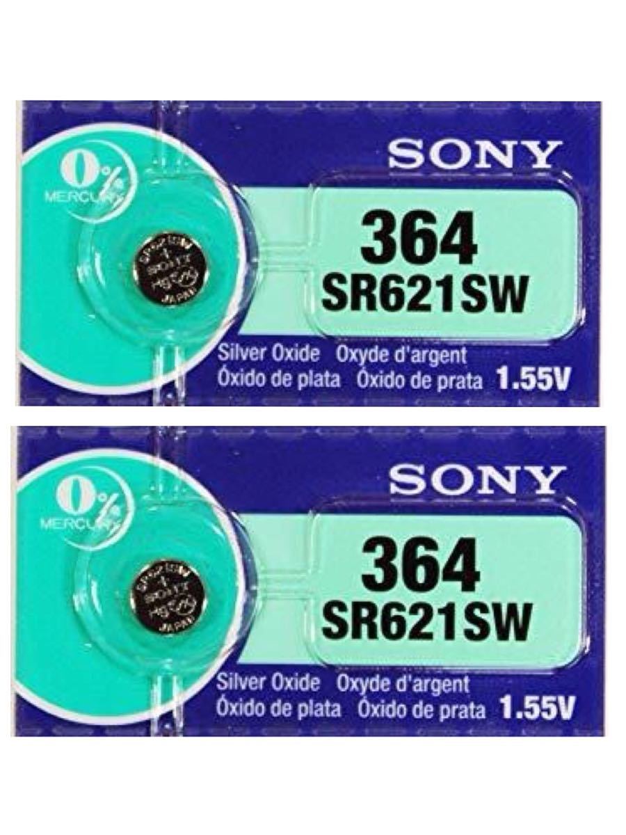 【送料無料】SONY 酸化銀電池 SR621SW 2本 2個 セット ボタン電池 電池_画像1