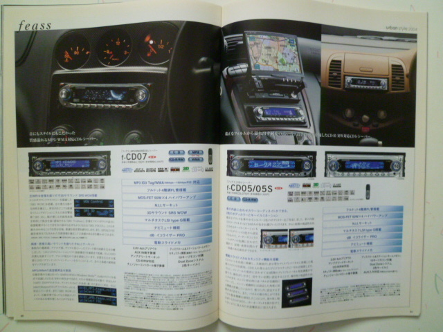 ケンウッド　KENWOOD　オーディオカタログ　2004年7月　SUMMER　中古品_画像8