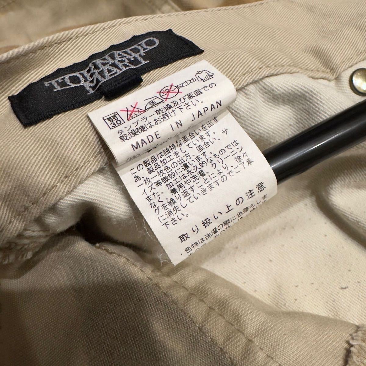 Rare 00s Japanese Label TORNADO MART mulch pocket cargo flare pants Y2K archive 14th addiction lgb ifsixwasnine kmrii Share Spirit_画像6