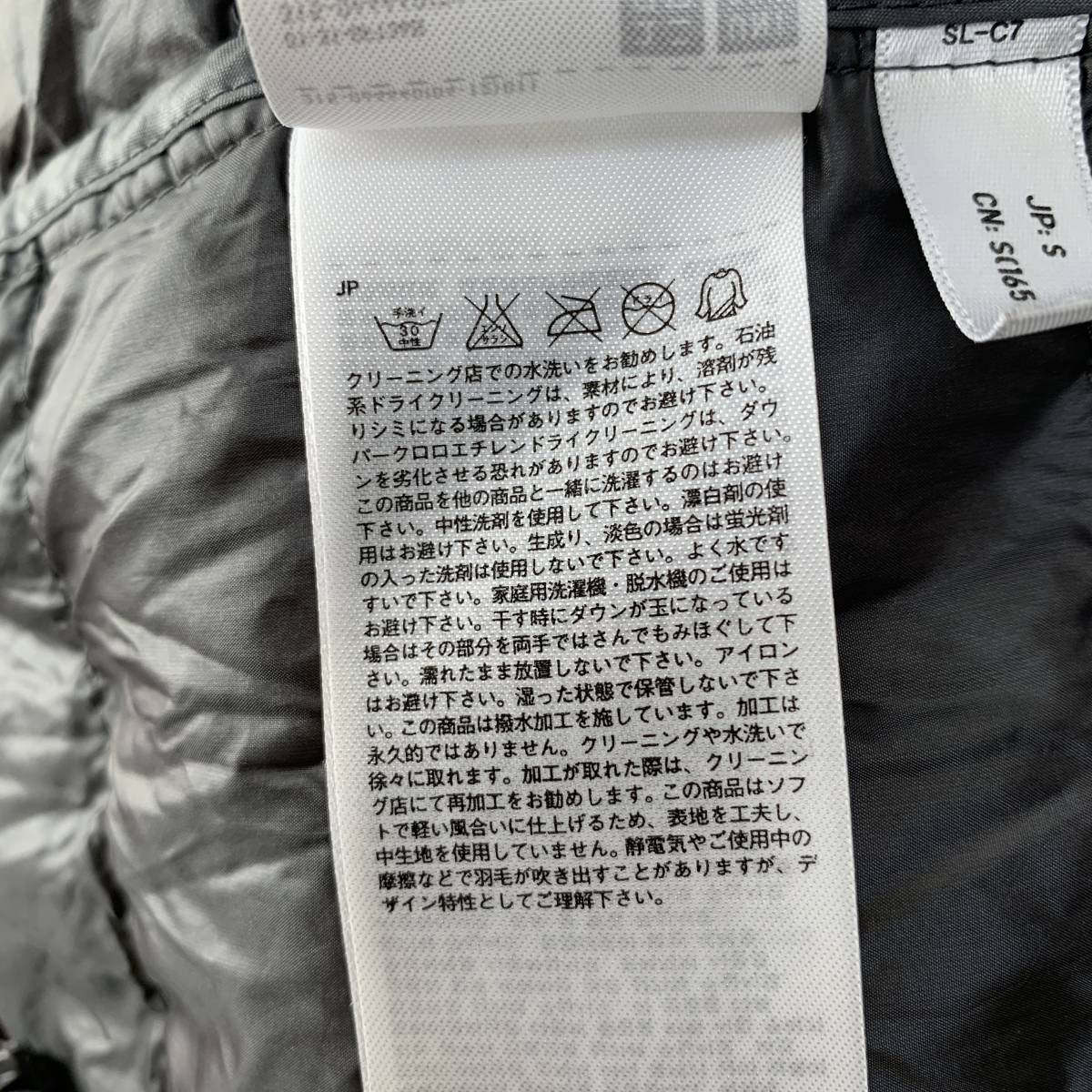 UNIQLO/ユニクロ　ウルトラライトダウン　メンズS　グレー　防寒　軽量　ダウン　ジャケット　中わた　フェザー　K3208_画像10