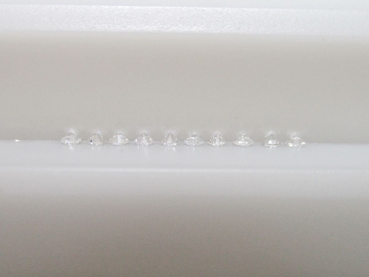 AA 1/80ctメレダイヤ(1.45-1.50mm) 10個(計0.130ct)セット販売_テーブルダウン