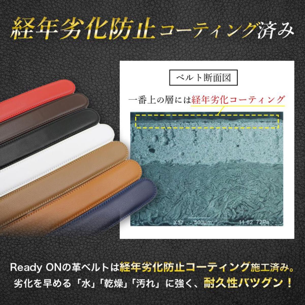 ビジネス ベルト 穴なし オートロック 穴無し レザー 無段階 スーツ 紳士 本革　メンズベルト 紳士ベルト 革ベルト ビジネス