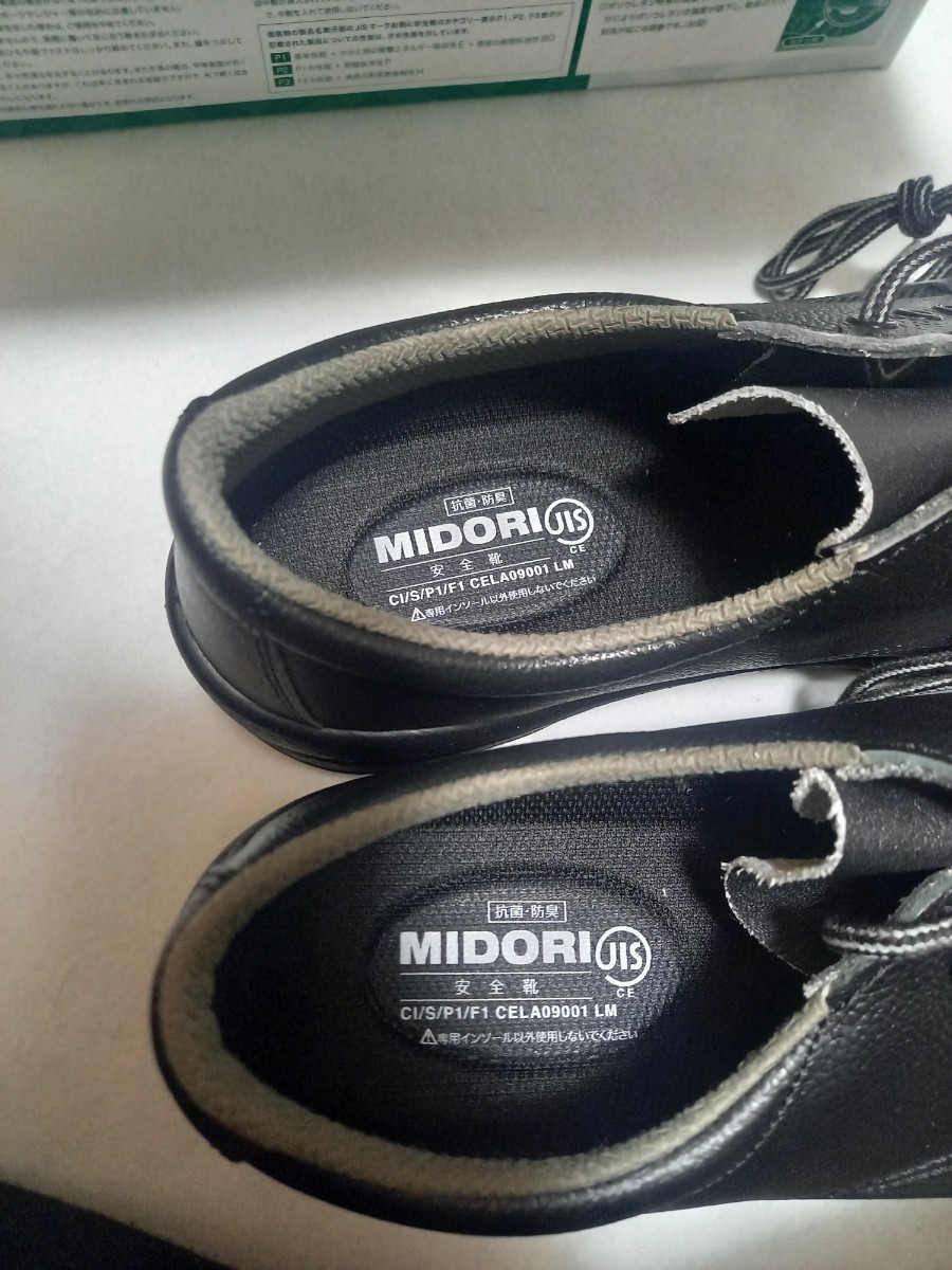 安全靴 ミドリ安全 革製軽量ウレタン2層底 サイズ27.0cm 新品未使用品_画像4