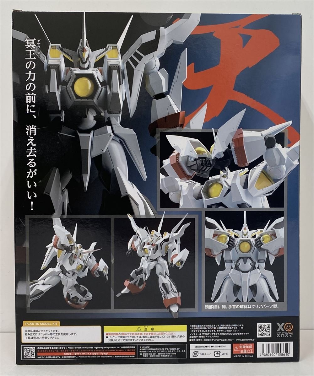 Ig441★未開封 MODEROID 天のゼオライマー 「冥王計画ゼオライマー」 グッドスマイルカンパニー プラモデル フィギュア 中古★_画像2