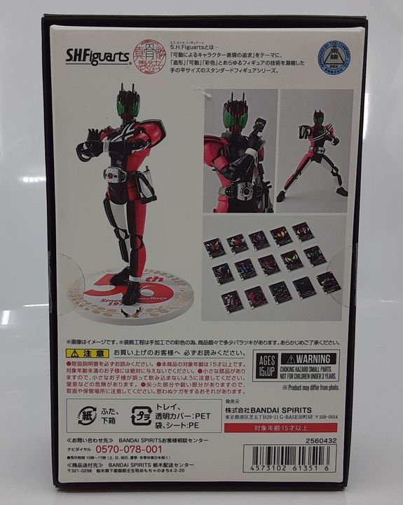 Ga753★S.H.Figuarts 仮面ライダーディケイド 真骨彫製法版 50th アニバーサリーver.版/開封品/フィギュアーツ_画像2