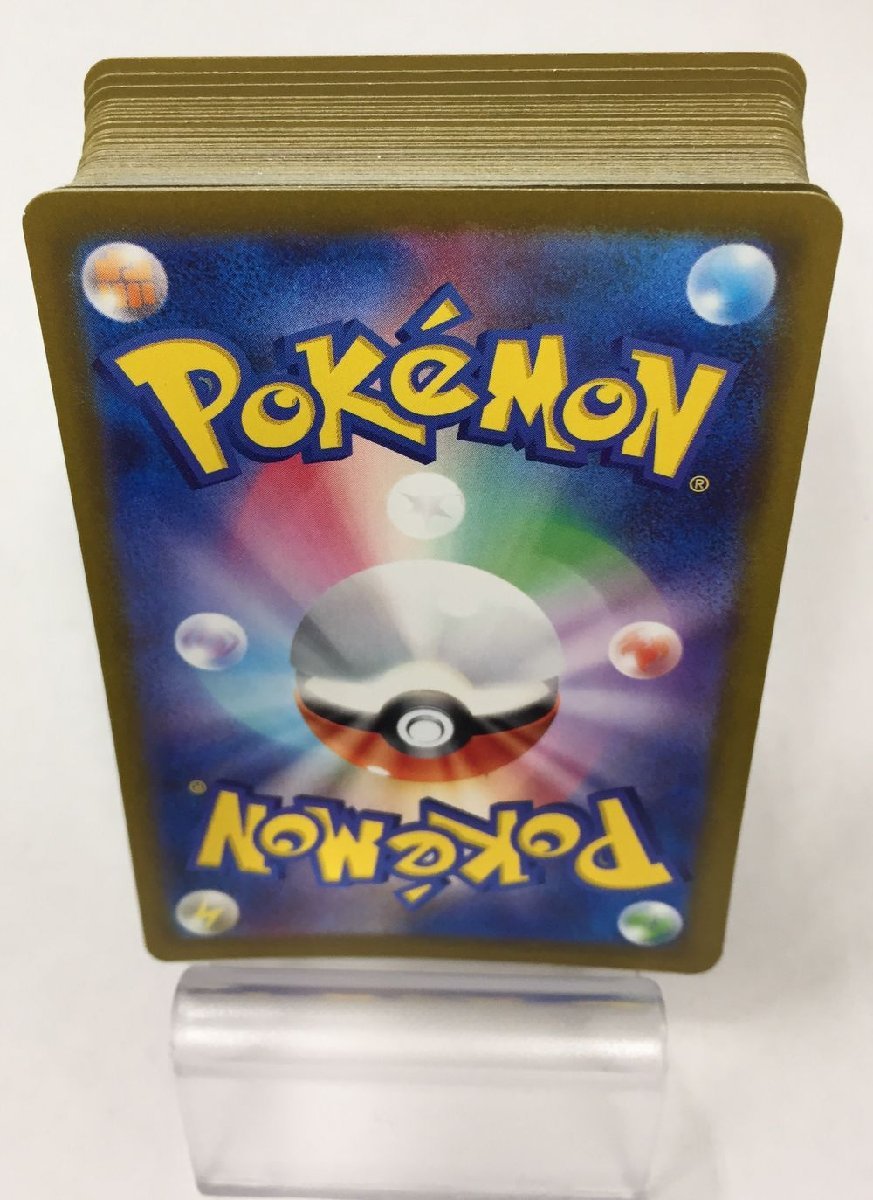 Ya150★ポケモンカード sv4a シャイニートレジャーex /Sレア 50枚セット ダブリあり ゆうパケ可/1円スタート 中古 ★_画像10