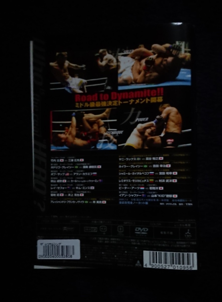 HEROS 2005 ミドル級世界最強王者決定トーナメント開幕戦 DVD レンタル落_画像2