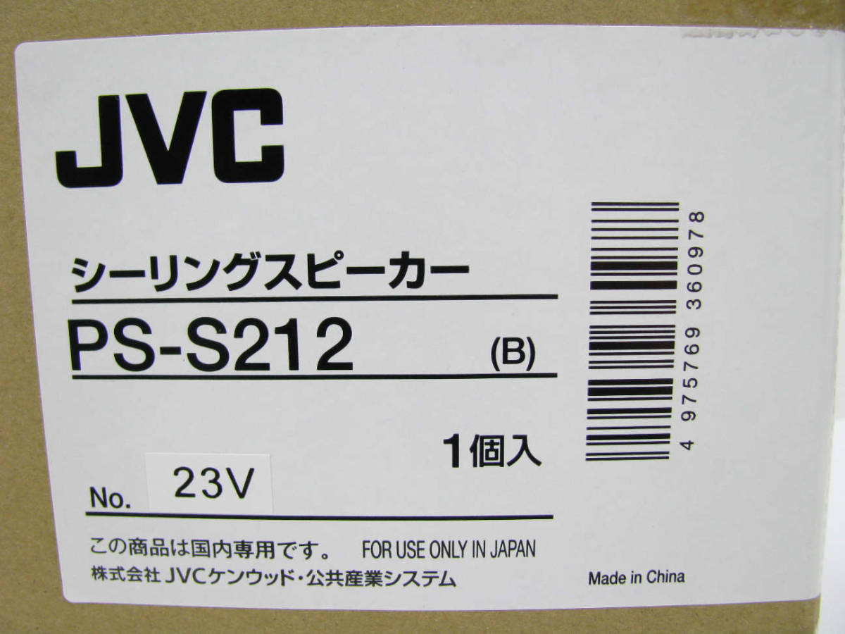 Yahoo!オークション - 未使用品 JVC シーリングスピーカー PS Yahoo!オークション - 未使用品 JVC シーリングスピーカー PS