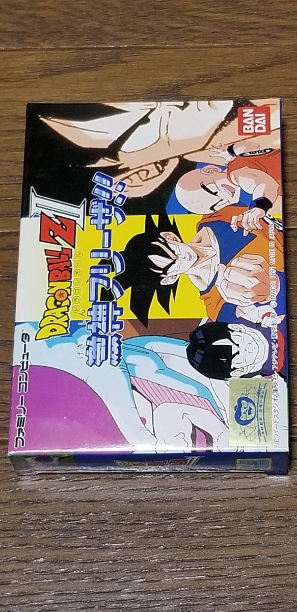 ドラゴンボールZⅡ激神フリーザ　ファミコン_画像1