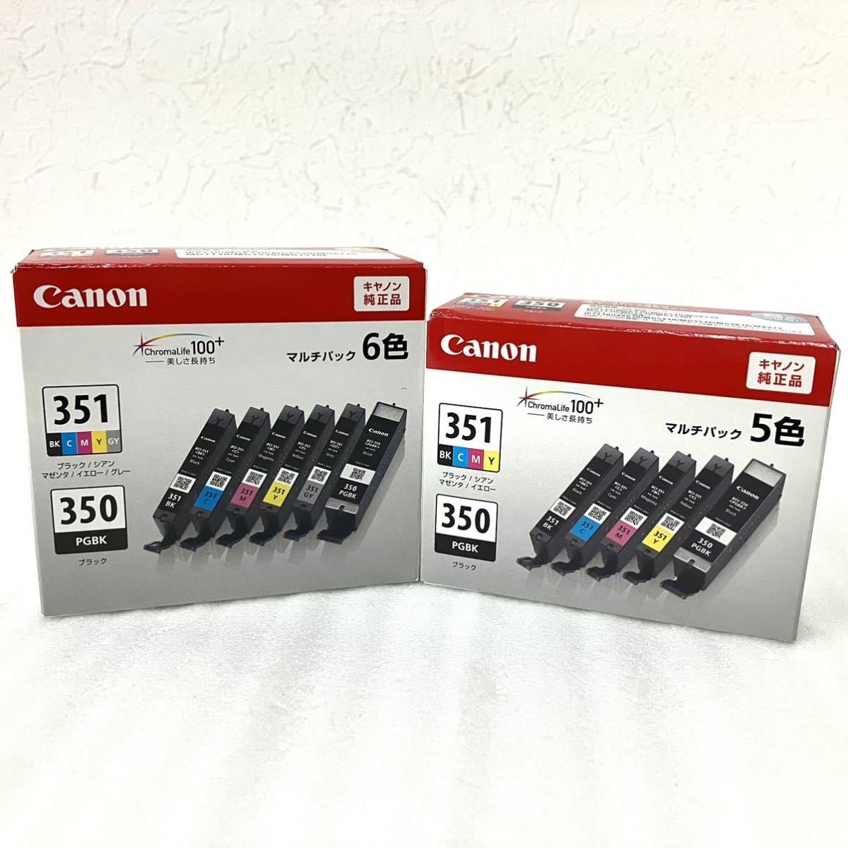 未開封 2箱セット Canon インクカートリッジ BCI-351+350 6色マルチパック標準容量タイプ ブラック シアン マゼンタ イエロー 純正_画像1