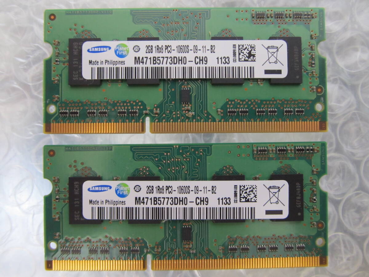 4GB (2GB x 2) PC3-10600S DDR3-1333 S.O.DIMM 204pin 1Rx8 ノートPC用メモリ SAMSUNG サムスン_画像1