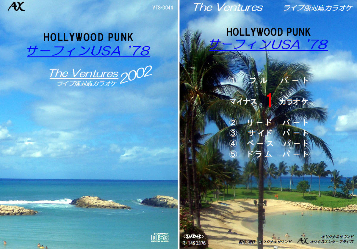 VTS-044　ベンチャーズカラオケ　サーフィンUSA'78 2002　試聴OK　コード譜閲覧可　THE VENTURES　HOLLYWOOD PUNK_画像1