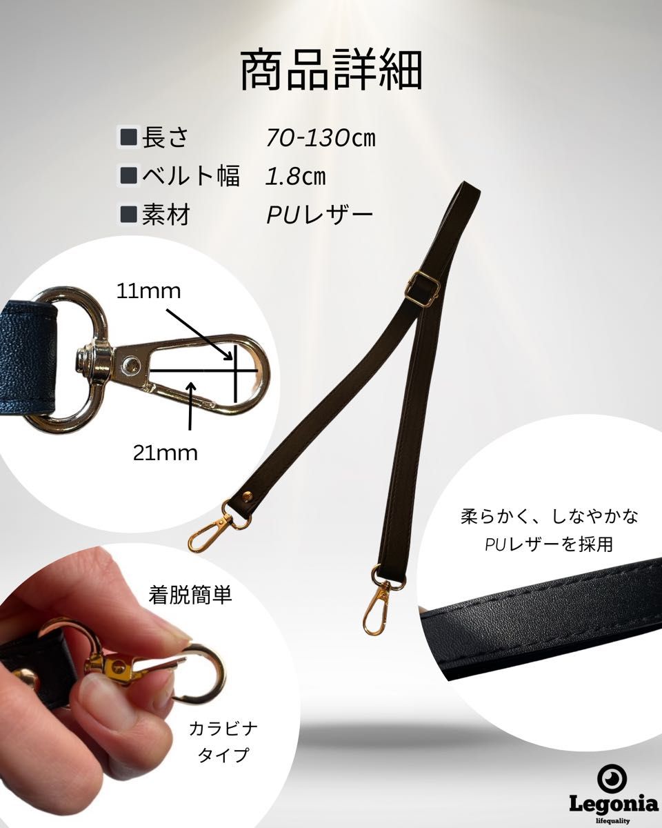 ショルダーストラップ ベルト PUレザー　金具 鞄 肩ひも 紐 ハンドメイド バッグ