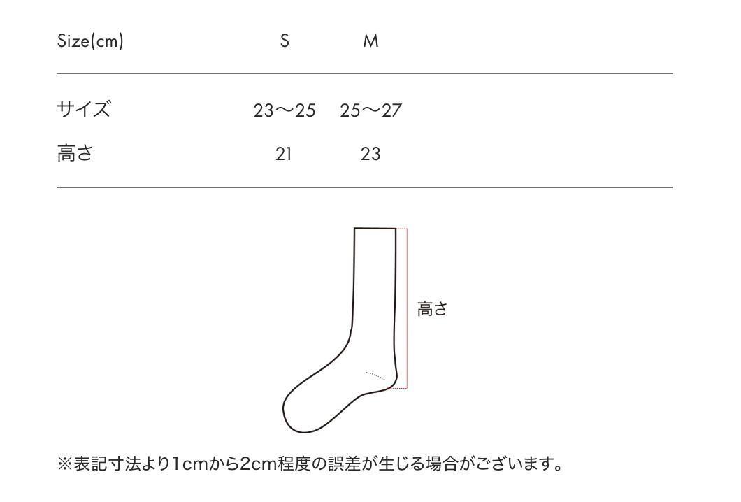 新品・匿名発送　グレムリン　ギズモ　ロングソックス　Mサイズ　ルッキング_画像8