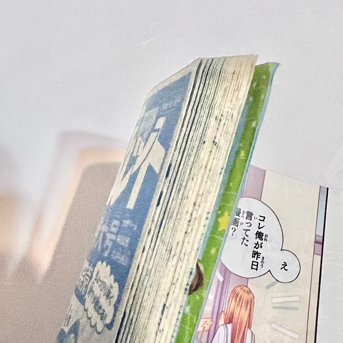 つばさとホタル 春田なな 一話 初回 2013年りぼん本誌切り売り カラー扉付き