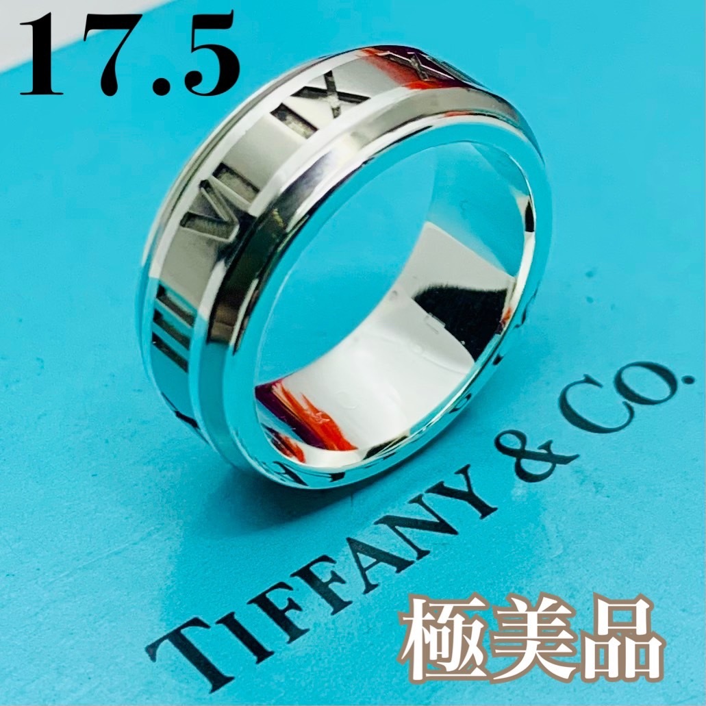 C81 極美品 ティファニー アトラス チタン リング 指輪 17.5 号