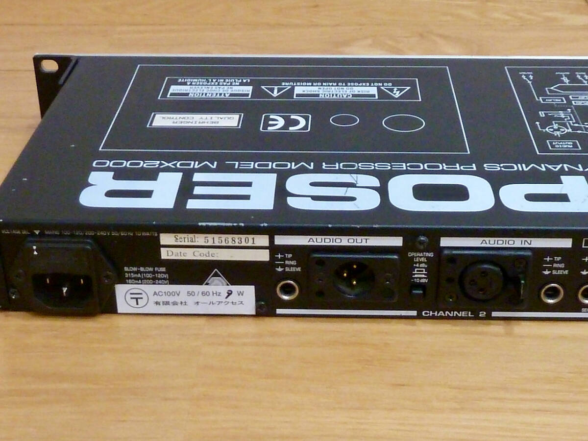 BEHRINGER MDX2000 改造済み コンプレッサー ベリンガー BEHRINGER MDX2000 改造済み コンプレッサー ベリンガー