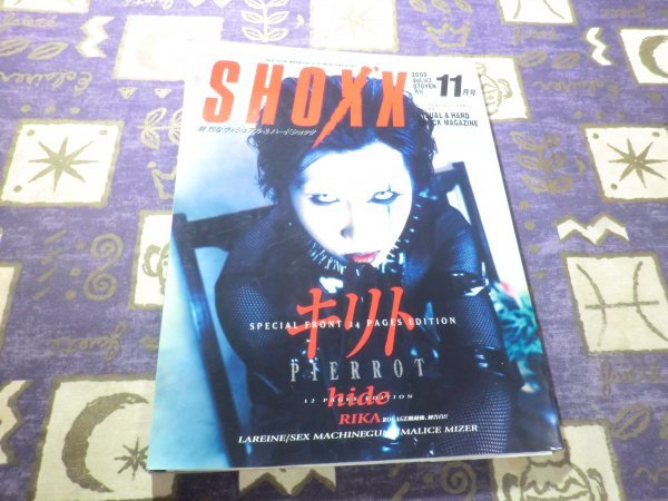 SHOXX (ショックス) 2000年 11月 X JAPAN hide SEX MACHINEGUNS MALICE MIZER LAREINE Janne Da Arc PIERROT ポスター_画像1