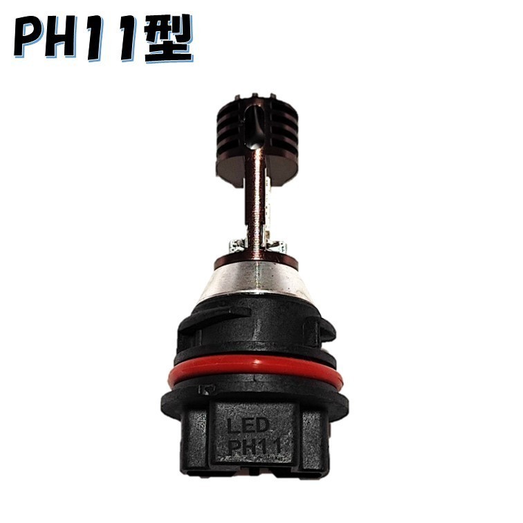 PH11 匿名配送 LED ヘッドライト バルブ Hi/Low 切替 スズキ SUZUKI アドレス V125S CF4MA AC/DC 12v ホワイト 純正交換 爆光 汎用_画像3