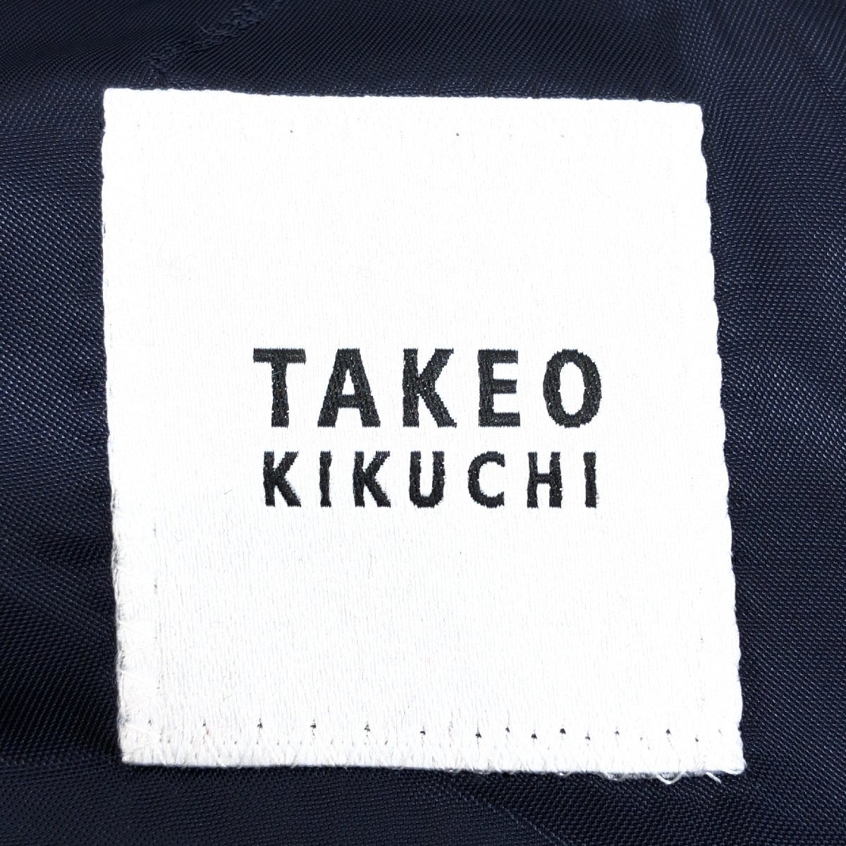 ●TAKEO KIKUCHI タケオキクチ 伊DORMEUIL ドメール社製生地 ウール スーツ ジャケット 3(L) 濃紺 ネイビー ブレザー 日本製 メンズ_画像3