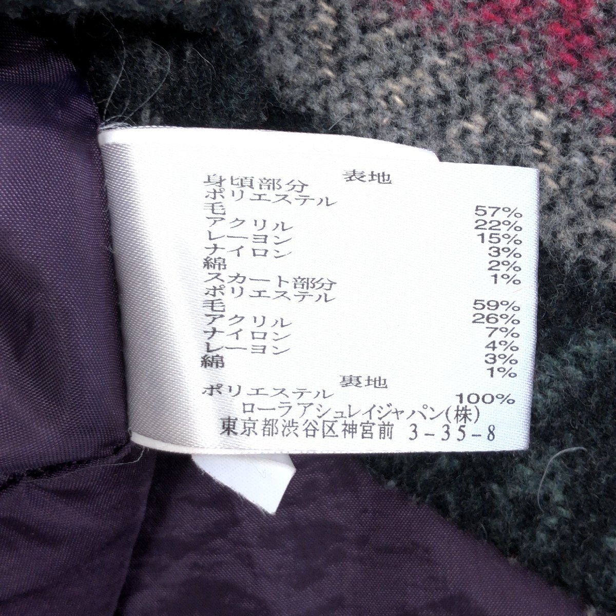 ●LAURA ASHLEY ローラアシュレイ ウールブレンド 切替デザイン ドレス ワンピース 13(XL) パープル系 ノースリーブ LL 2L ゆったり 大きい_画像7