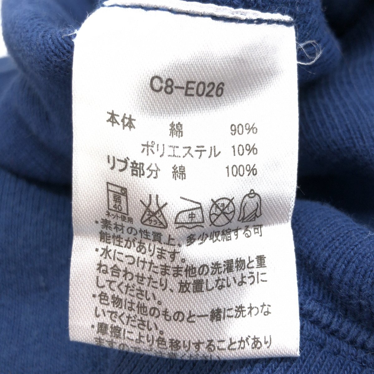 ●Champion チャンピオン REVERSE WEAVE 復刻 裏起毛 スウェット トレーナー S 濃紺 ネイビー リバースウィーブ 古着 ヴィンテージ メンズ_画像7