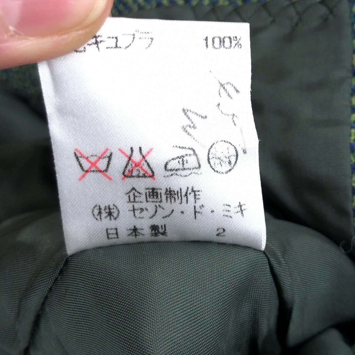 ●SAISON DE MIKI セゾンドミキ イタリア製生地 ウール スカート スーツ 上下セットアップ 40(L) グリーン系 日本製 ジャケット フォーマル_画像9