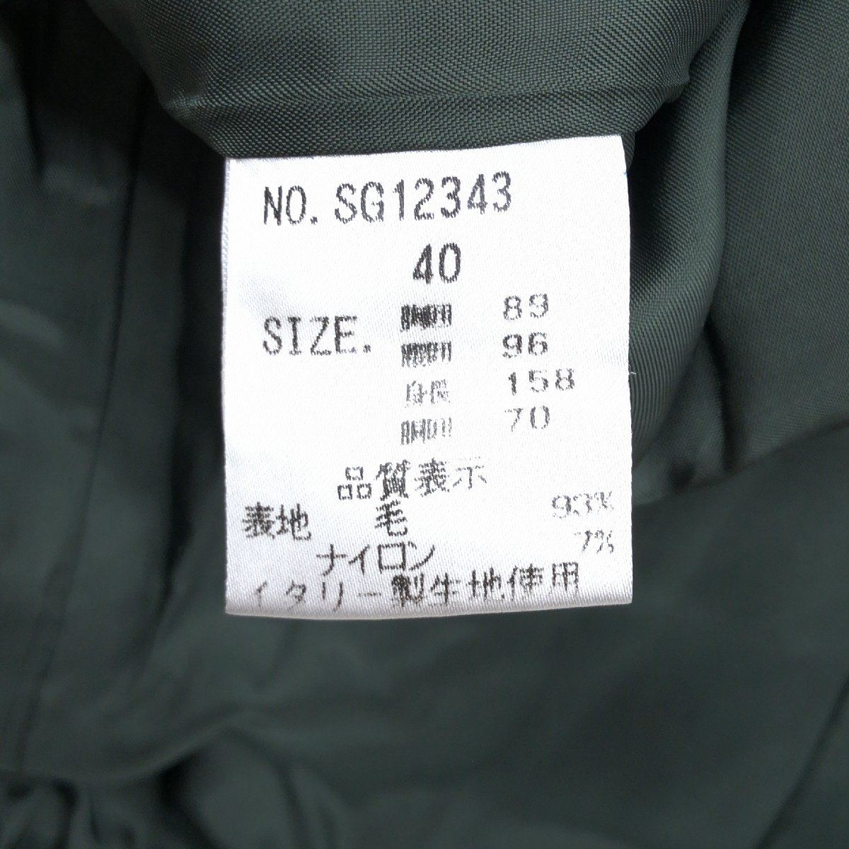 ●SAISON DE MIKI セゾンドミキ イタリア製生地 ウール スカート スーツ 上下セットアップ 40(L) グリーン系 日本製 ジャケット フォーマル_画像8