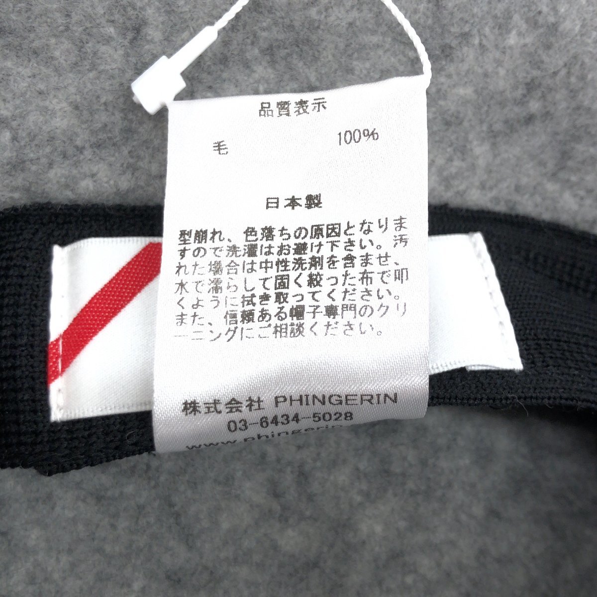 ●新品 PHINGERIN フィンガリン 定価13,800円+税 ウール100% ベレー帽 F グレー 日本製 帽子 国内正規品 メンズ 紳士 未使用_画像10