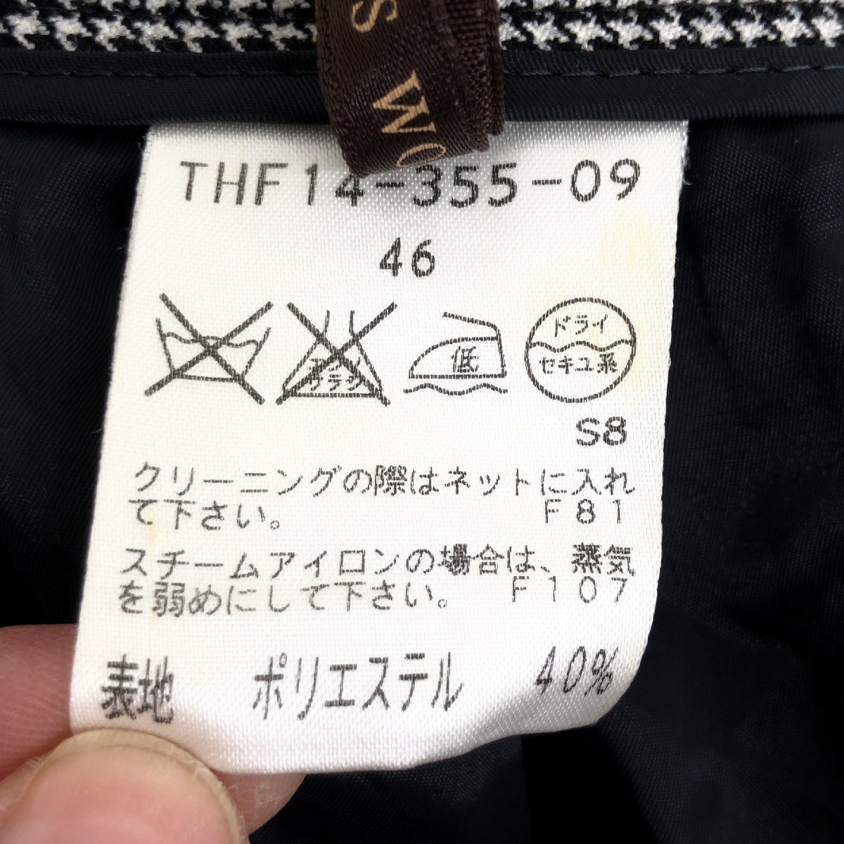 TRANS WORK トランスワーク ウールブレンド 総柄 ストレッチ サブリナパンツ 46(3XL) w76 グレー系 クロップドパンツ 4L ゆったり 大きい_画像7