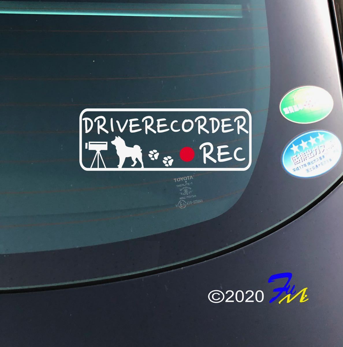柴犬 ドライブレコーダーステッカー02 文字(書体) 4種類から選べる 全28色 #drFUMI #dFUMI #ドラレコ_画像3