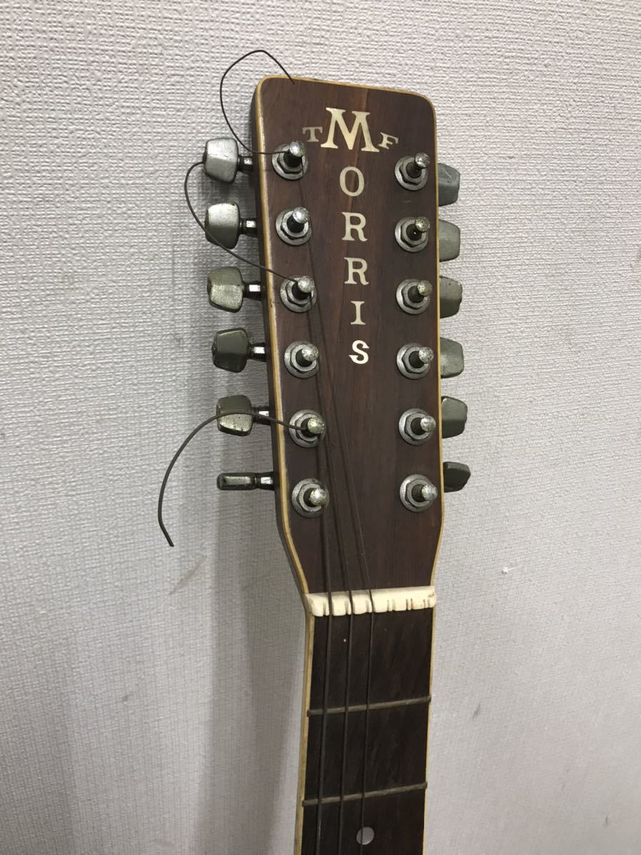 【a3】 Morris B-45 モーリス アコースティックギター 12弦ギター　junk y3618 1376-33_画像2