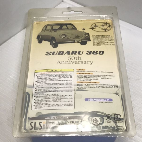 S2-2172T [ не использовался ] SUBARU/ Subaru 360 50th Anniversary Anniversary мышь 