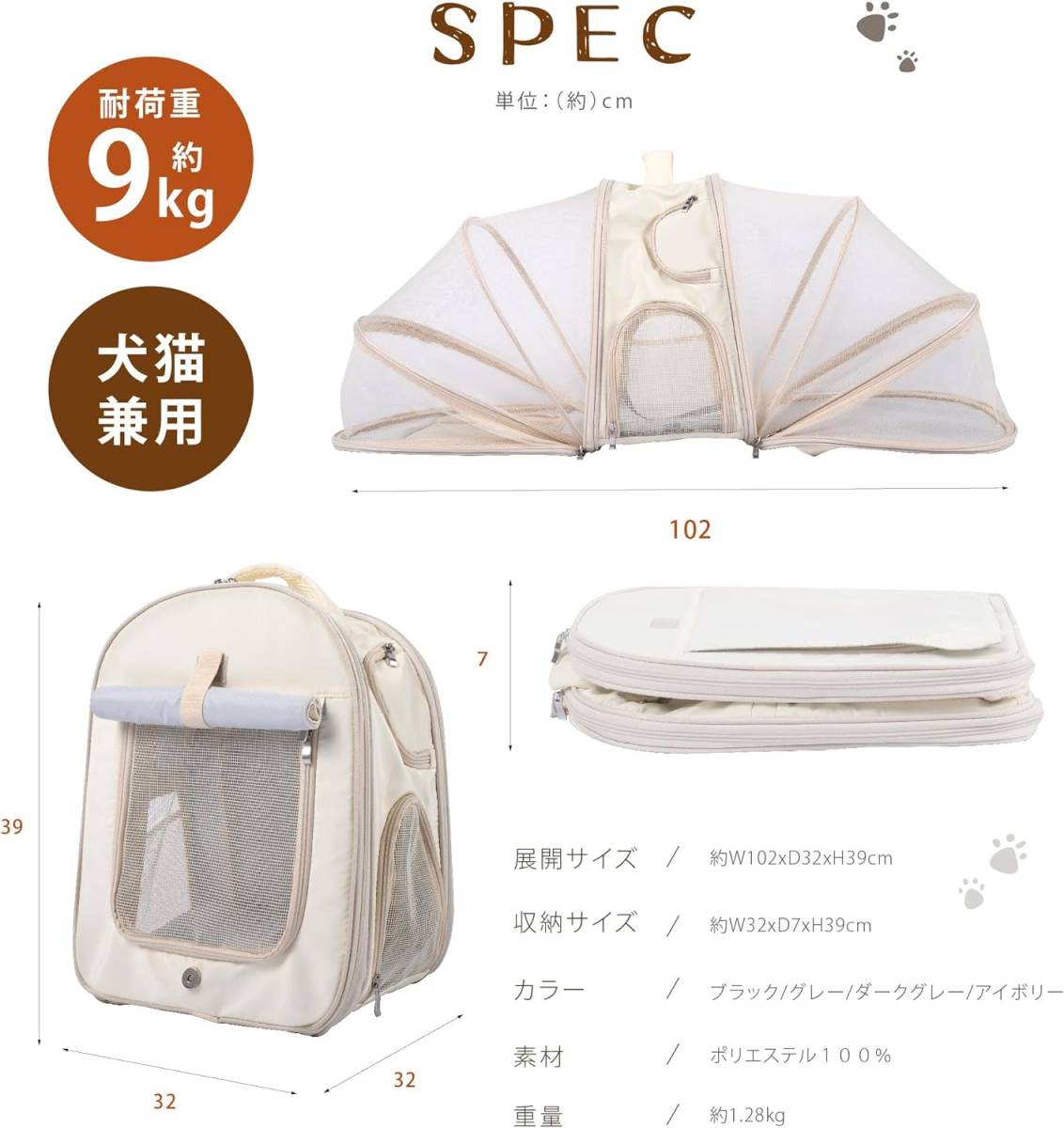 貓 犬 キャリーバッグ ペット 2WAYアウトドアキャリー 折りたたみ ペットバッグ ペット お出かけ 通院 cat-bag01-dkgy ダックグレー
