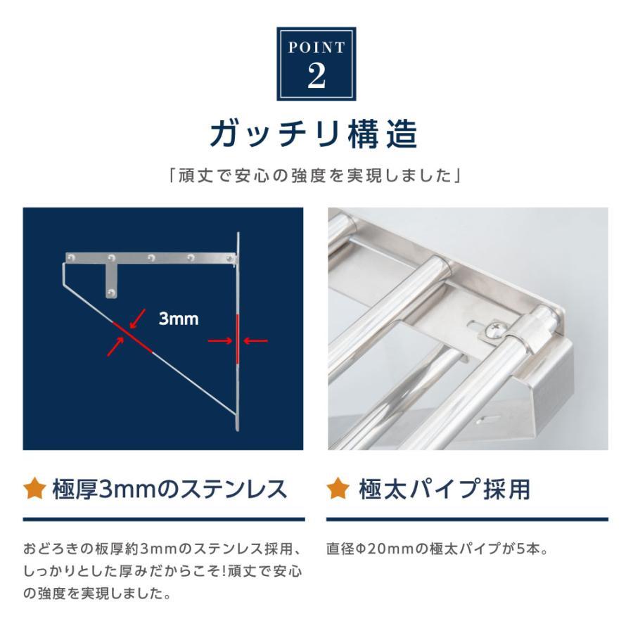 日本製 業務用 パイプ棚 幅1800mm×奥行き300mm ステンレス製 吊り棚 つり棚 パイプ棚 ステンレス棚 キッチン収納 skk-004-18030_画像5