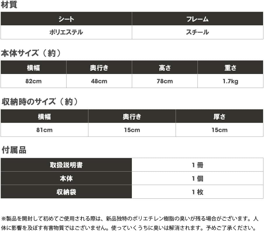 ラウンジ チェア アウトドアチェア 軽量 折りたたみ 耐荷重100kg キャンプチェア レジャーチェア 椅子 収納袋付 sl-yz800-bl ブルー_画像7