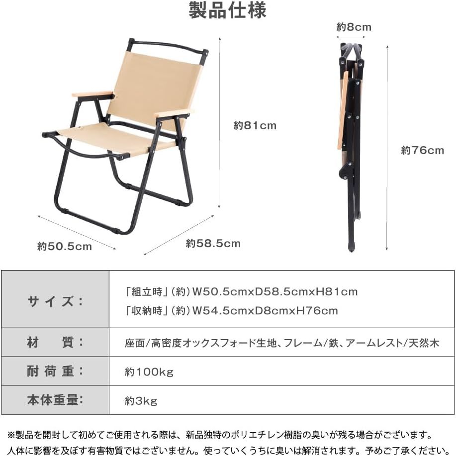 アウトドア チェア キャンプチェア 軽量 折りたたみ ロースタイルチェア カーミットチェア キャンプ アウトドア sl-yz62-iv アイボリー_画像3