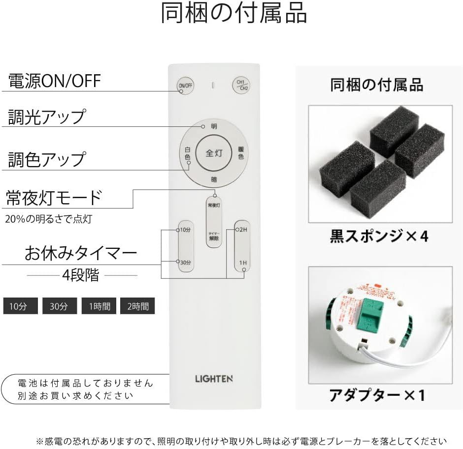 シーリングライト おしゃれ 12畳 LEDシーリングライト ホワイト 北欧 明るい 調光 調色 子供部屋 寝室 洋室 インテリア照明 ledcl-sk40の画像8