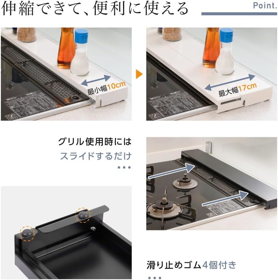 日本製 排気口カバー フラット 奥行伸縮 ラック型 キッチン グリル カバー 排気口 ガスコンロ tks-sd-02-750-wh ホワイト_画像4