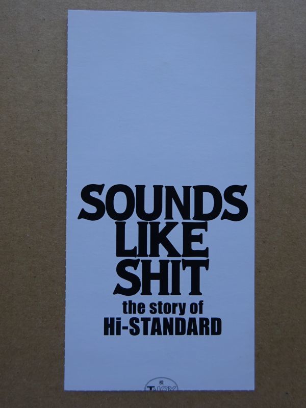 希少！映画半券【 SOUNDS LIKE SHIT　the story of Hi-STANDARD 】 12258_画像4