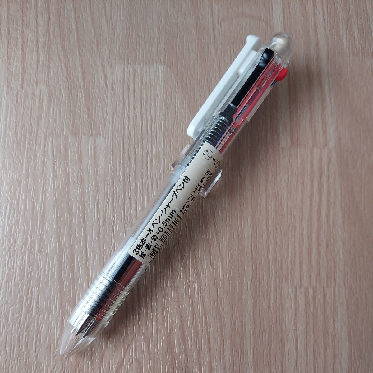 【1円】【希少レア】無印良品 3色ボールペン シャープペン付き 黒赤青+0.5mm 1円スタート 1スタ_画像2