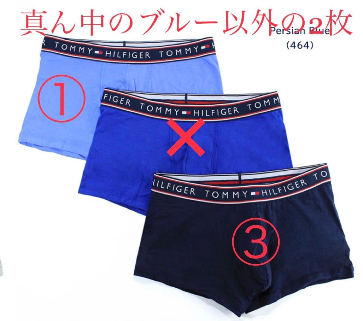 トミーヒルフィガー ボクサーパンツ TOMMY HILFIGER  Stretch STRETCH COTTON TRUNK