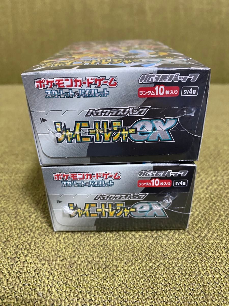 シュリンク付き ポケモンカード　シャイニートレジャーex　2BOX　黒煙の支配者