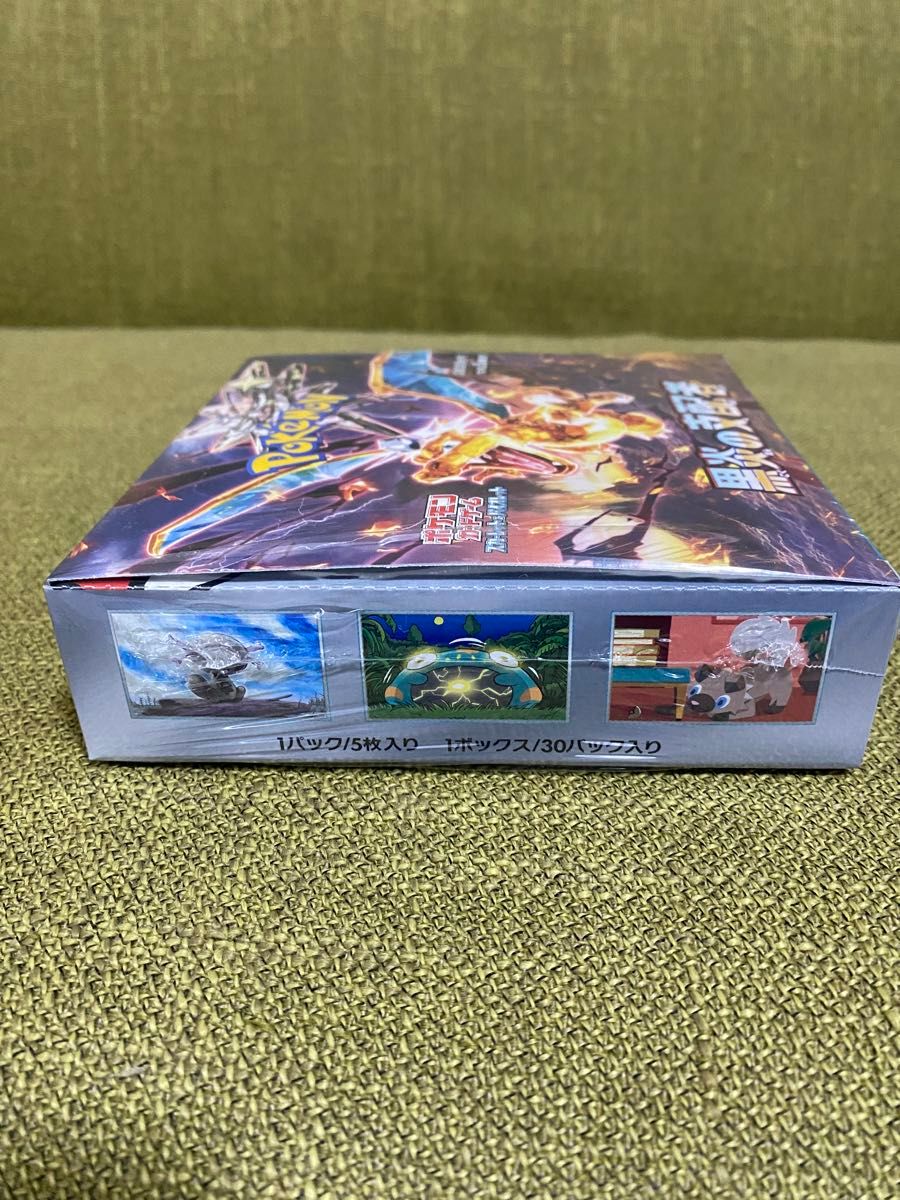 シュリンク付き ポケモンカード　シャイニートレジャーex　2BOX　黒煙の支配者