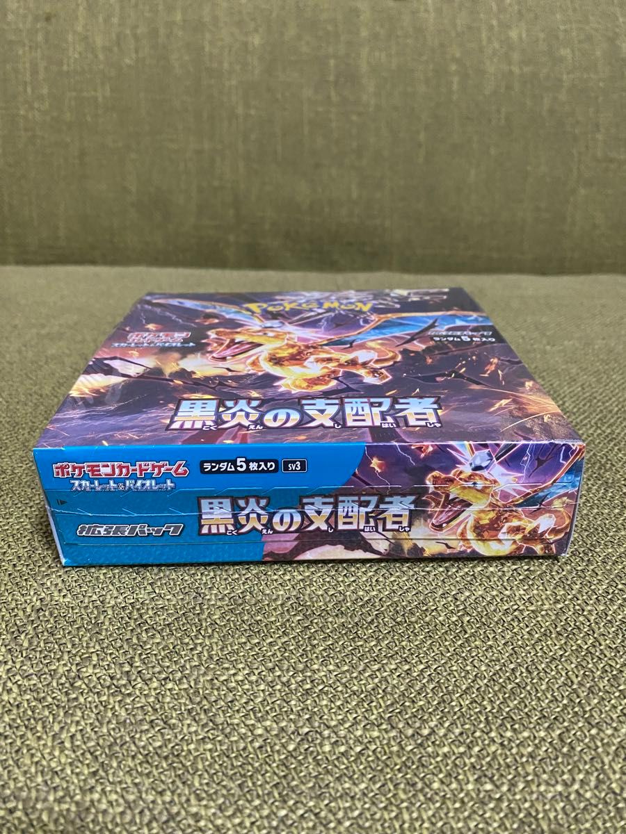 シュリンク付き ポケモンカード　シャイニートレジャーex　2BOX　黒煙の支配者