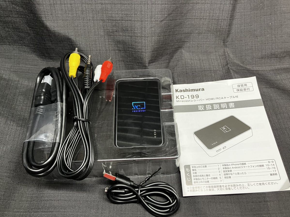 Miracast レシーバー HDMI/RCAケーブル付 KD-199 カシムラ スマホからテレビ、カーナビ等へ画像出力 タブレットからでもの画像5