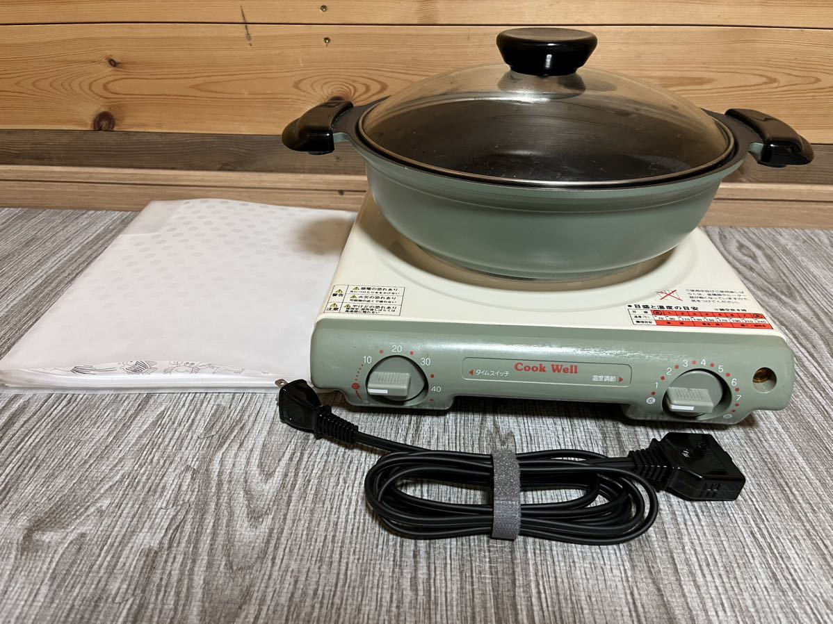 PAL パル クッキングヒーター cook well 21550 鍋セット 両手鍋 ホットプレート 調理器具 通電、動作確認済み_画像1