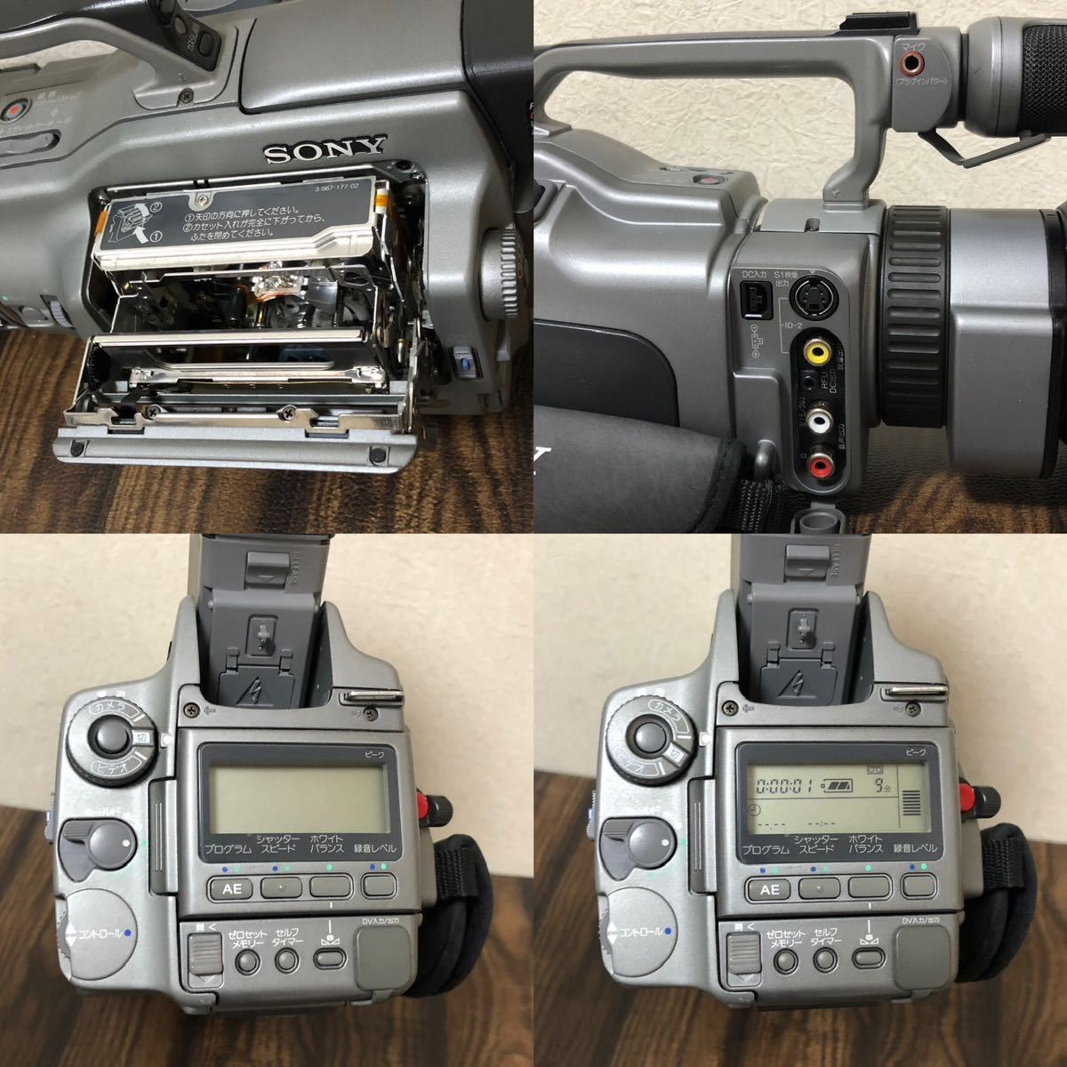 ☆美品☆ ソニー SONY VX1000 DCR-VX1000 ビデオカメラ ハンディカム 3CCD ミニDV デジタルビデオカメラ 付属品_画像6