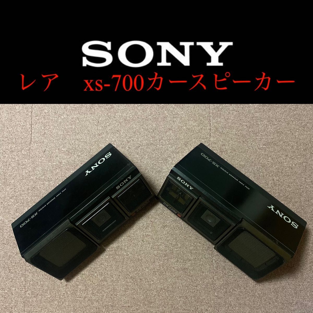 ソニー、“カップホルダー内蔵トップパネル”付きの屋外向け